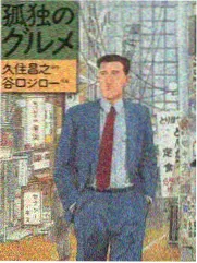 专题资讯配图：展开的雨境九阶设定手稿